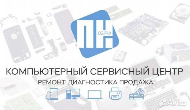 Ремонт компьютеров, тв и мобильных телефонов