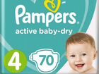 Подгузники Pampers Active Baby 70 шт объявление продам