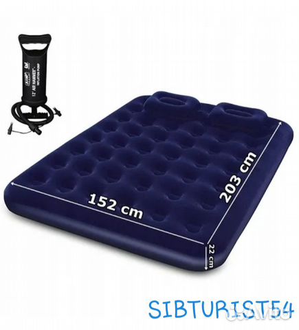 Надувной матрас двухместный с насосом и подушки