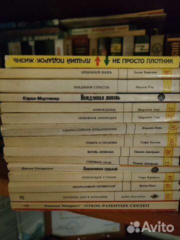 Серия книг 'любовный роман'