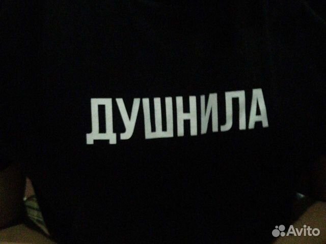 Душнила на час в Новороссийске | Услуги | Авито