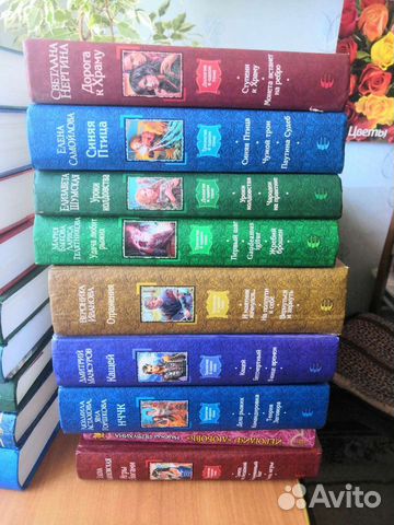 Книги фентези