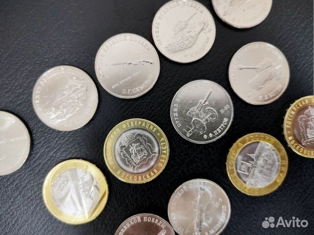 Монеты юбилейные к 75-ти летию Победы