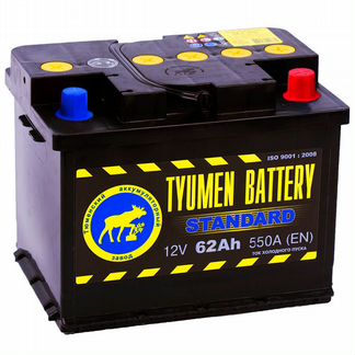 Акб аккумулятор бу сдать дорого