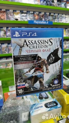 Assassin's Creed IV Черный Флаг для PS4 новый