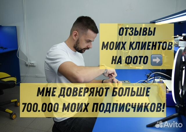 Ремонт Компьютеров, Ремонт Ноутбуков