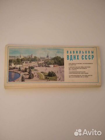 Продам набор 