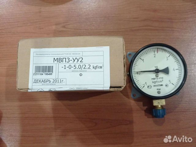 Мановакуумметр мвпз-уу2 купить в Москве | Товары для дома и дачи | Авито