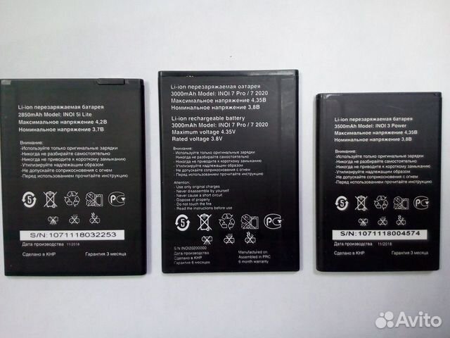 Аккумуляторы для смартфонов inoi