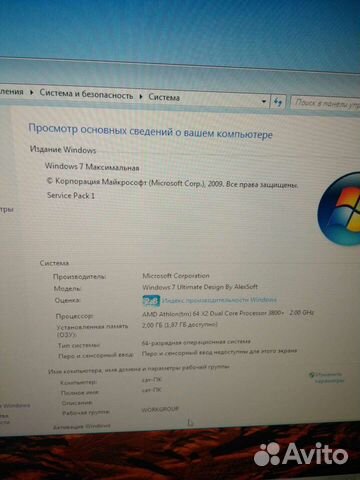 Компьютер с монитором офисный настольный рабочий