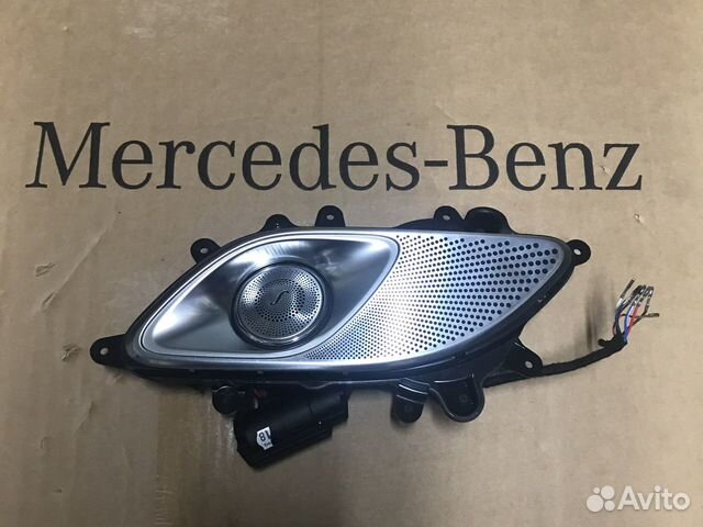 3d Burmester Mercedes Benz w222