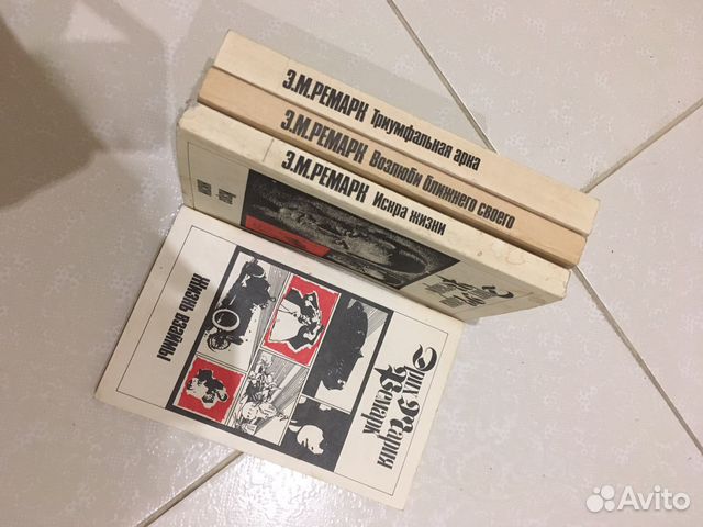 Иностранная литература