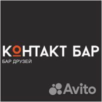 Повар