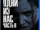 The Last of Us 2 (tlou 2) PS4 PS5 объявление продам