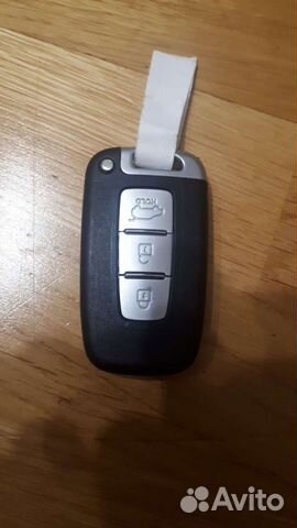 Ключи для авто