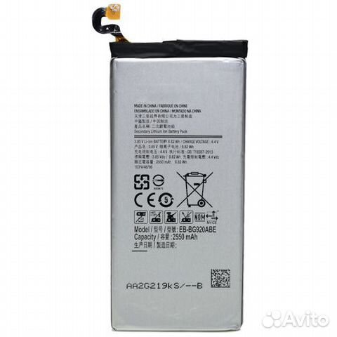 Батарейка Samsung G920 S6 аккумулятор EB-bg920abe
