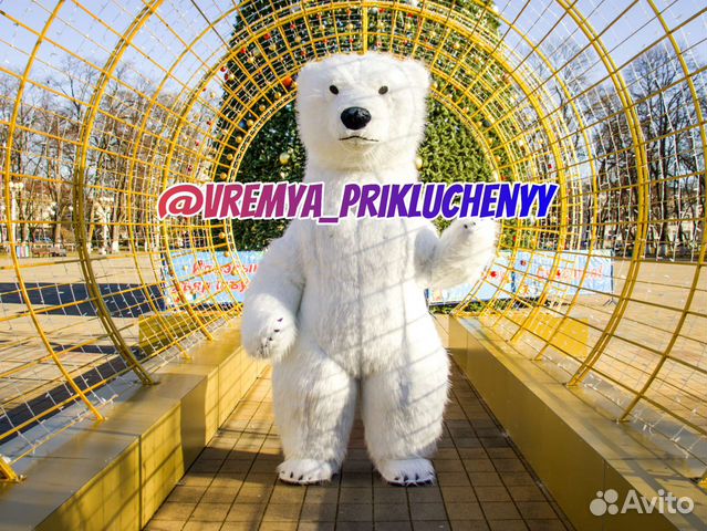 Белый мишка / Аниматор / Ростовая кукла