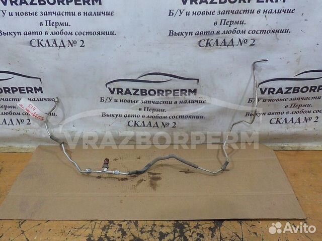 Трубка кондиционера Nissan X-Trail