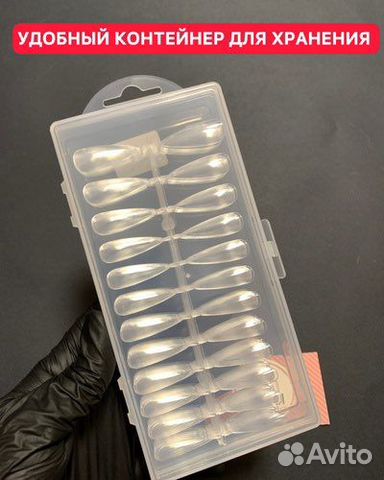 Типсы гелевые для наращивания 24 шт