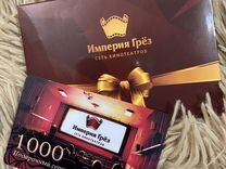 Карта империя грез нижний новгород