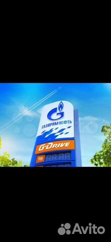 Бонусы Газпромнефть