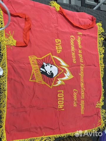 Знамя пластинки советские СССР