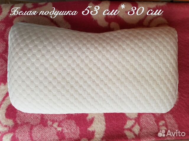 Подушка б/у