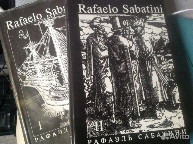 Сабатини 2 книги
