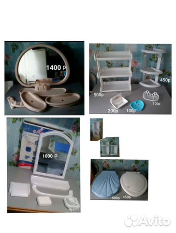 Два набора и полки в ванную