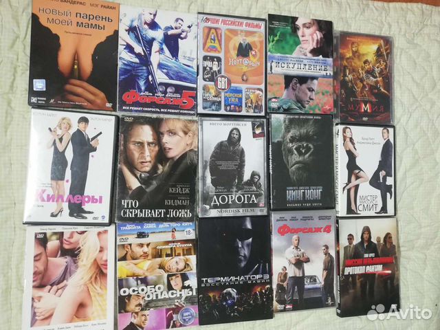 Двд диски фильмы пакетом