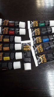 Жидкая кожа