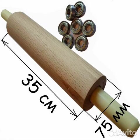 Скалка из бука с подшипниками