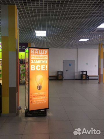 Рекламные носители Пилларсы