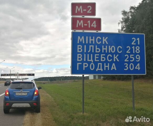 Перегон авто из калининграда