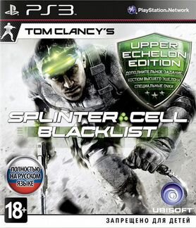 Splinter Cell: Blacklist (PS3) Продажа, Обмен