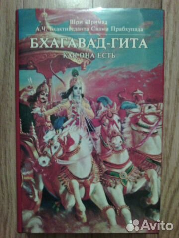 Религия. Библиотека атеистической литературы