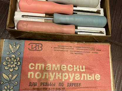 Наборы инструментов СССР