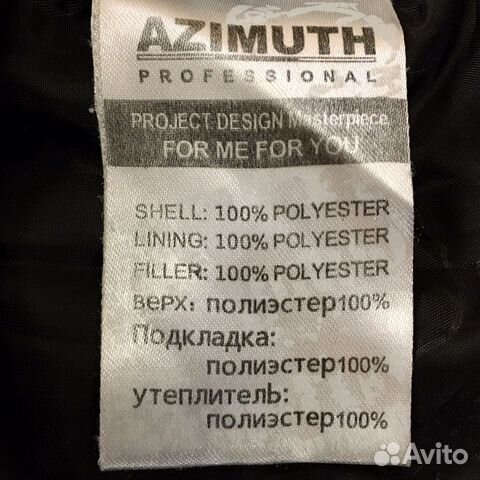 Azimuth куртка зимняя спорт повседнев, S