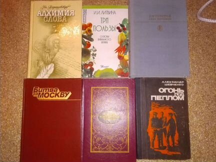 Битва за Москву