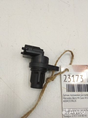 Датчик положения распредвала Mercedes-Benz M-Class
