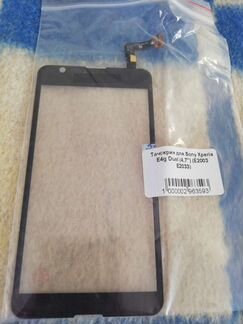 Запчасть для телефона