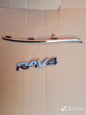 Хром Накладка Решетка Радиатора Toyota Rav 4