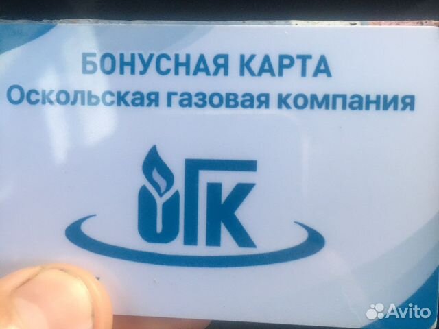 Карта огк метан баланс 64,758