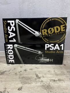 Настольное крепление Rode PSA1