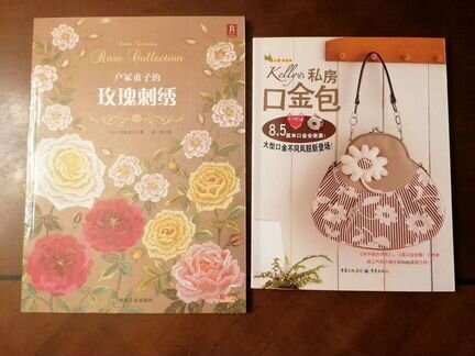 Книги - Вышивка, Шитье сумок, Вязание