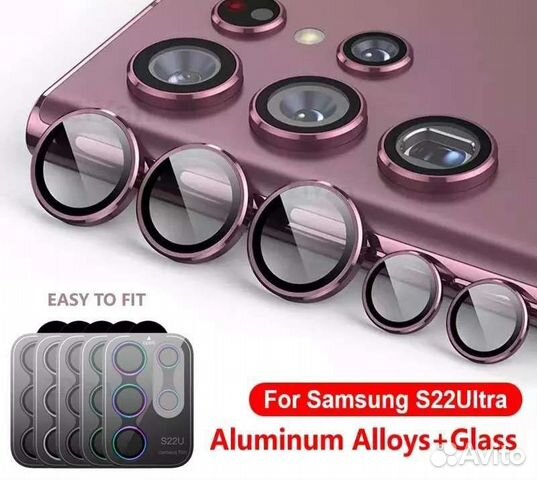 Защитные стекла для камер s22 ultra, s23, s23 plus