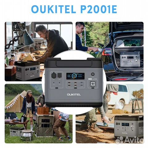 Портативная электростанция 220В oukitel P2001E