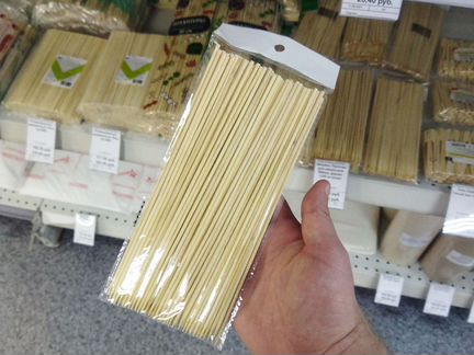 Палочки для шашлыков.Шпажки. Пика бамбуковая
