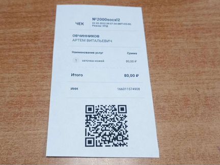 Заточка ножей