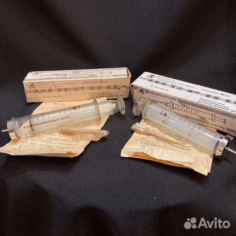 Медицинский шприц. СССР